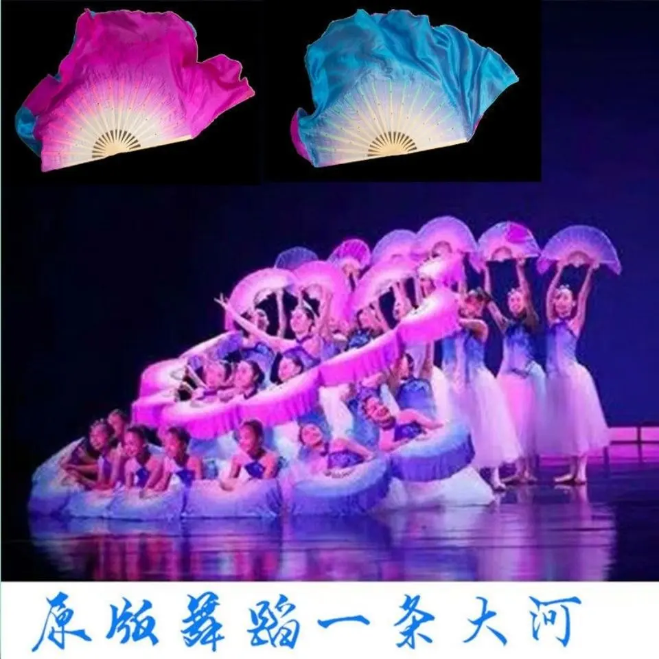 一条大河原版扇子舞蹈祖国双面