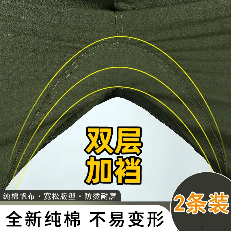工作服裤子加档工装裤男棉线直筒