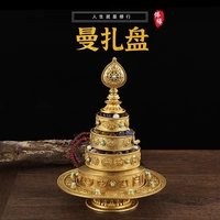 慧寶曼扎盤37堆密宗前行供修曼茶
