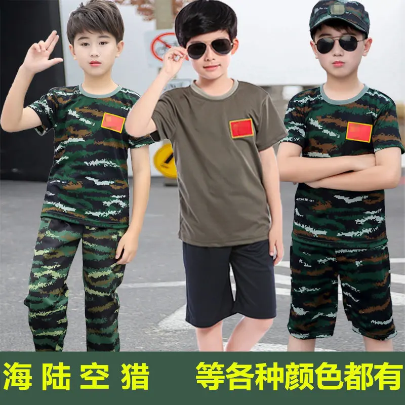 少儿夏季迷彩服套装幼儿园运动会演出服小学生军装夏令营军训服装