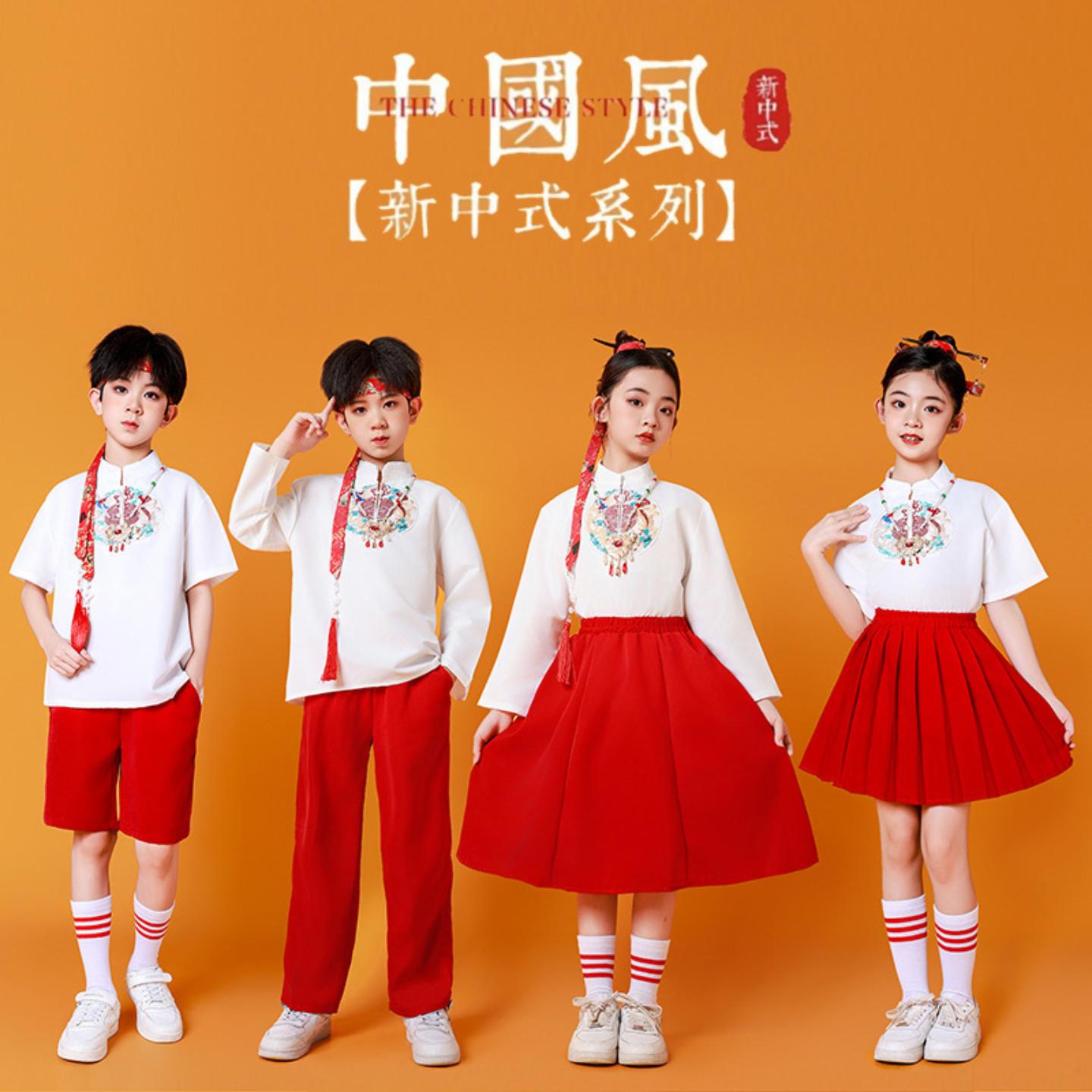 儿童大合唱服红歌中国风演出班服