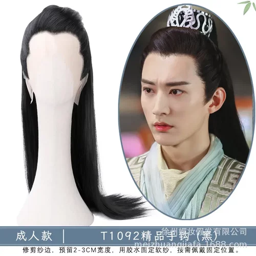 影视剧同款男士整顶假发头套日常