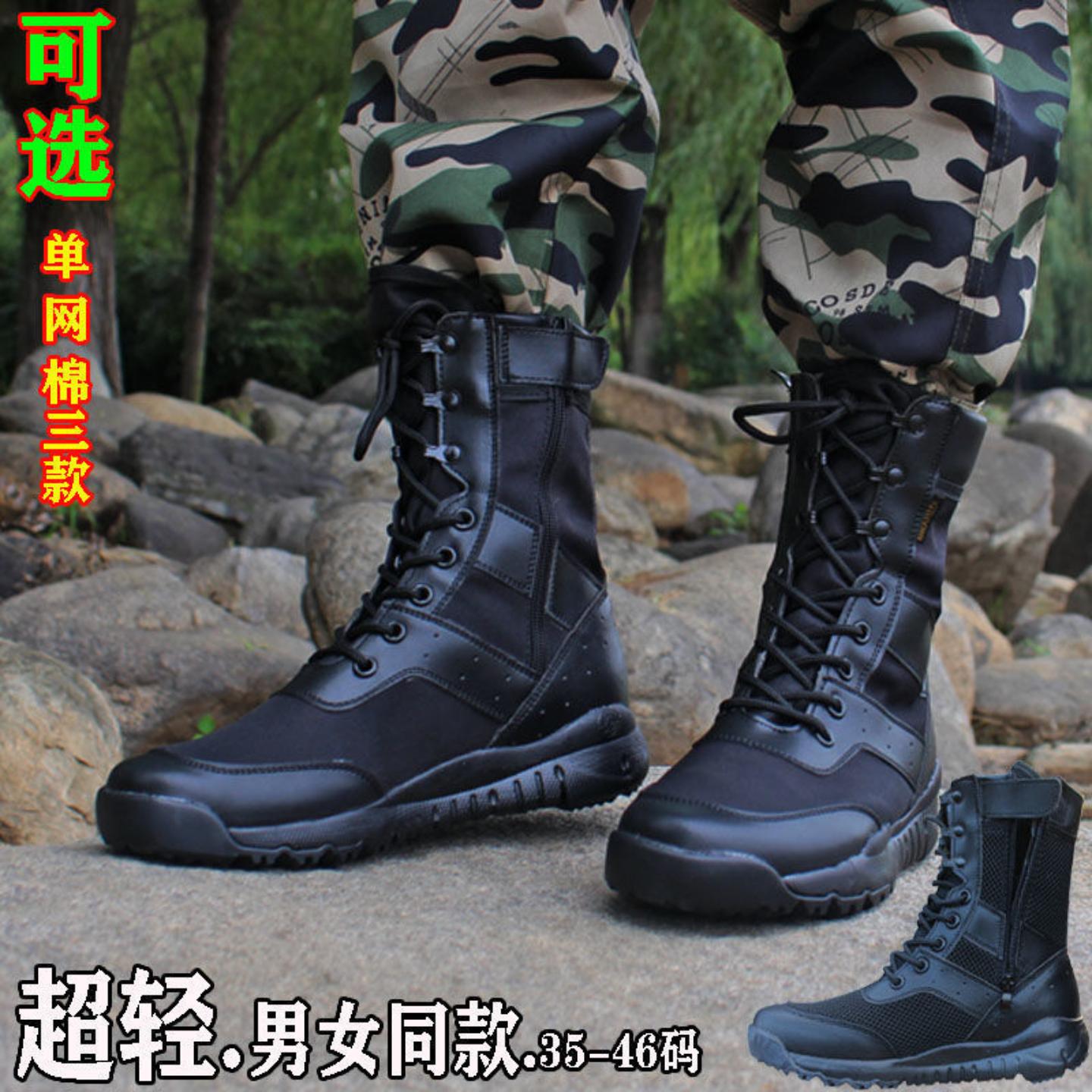 保安靴超轻薄男cqb作战训靴夏季