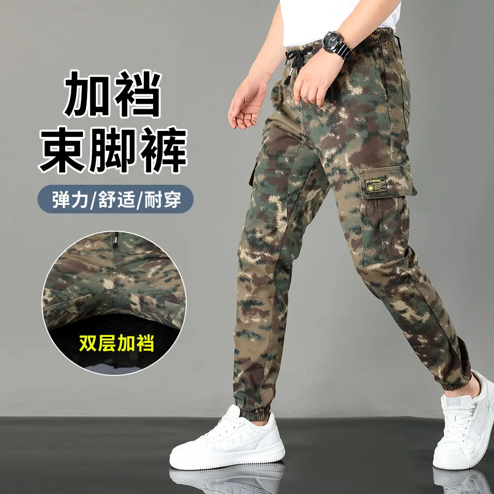 迷彩裤男款弹力束脚裤春秋棉宽松耐磨劳保电焊工装工作服裤子男