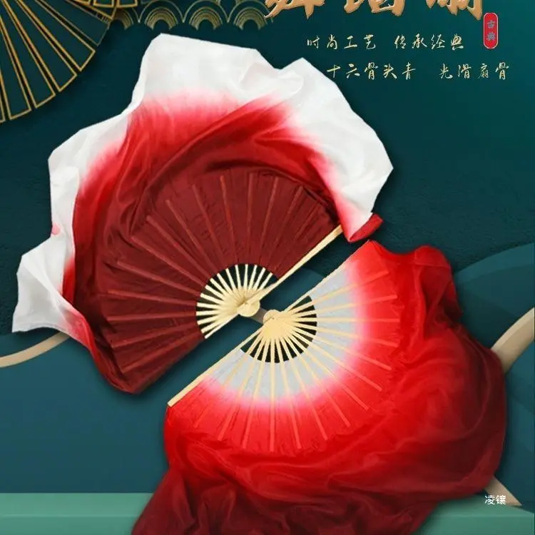 山楂树之恋真丝舞蹈扇万疆胶州