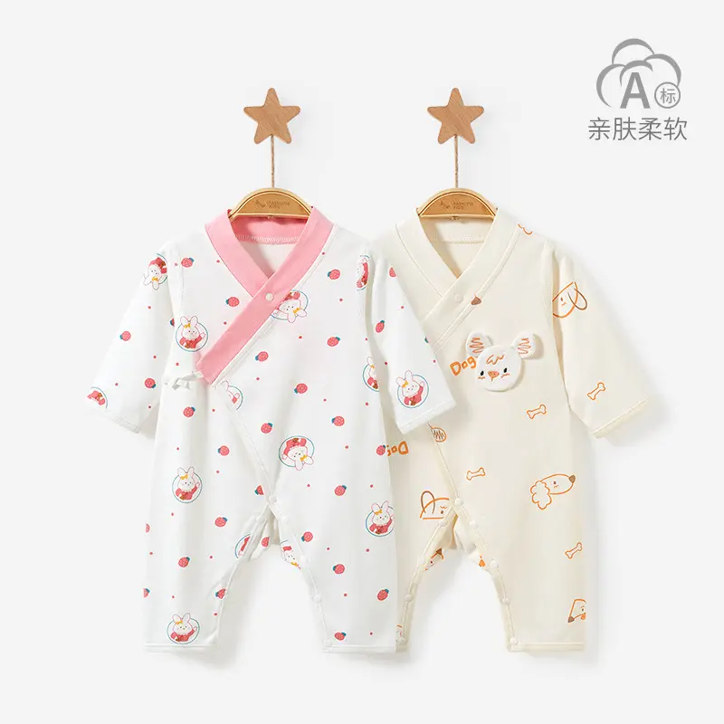 新生婴儿衣服春秋冬初生打底满月