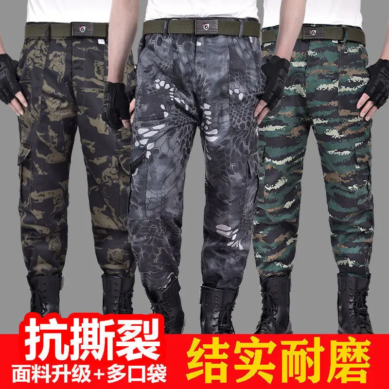 迷彩裤男女耐磨工作服透气工装
