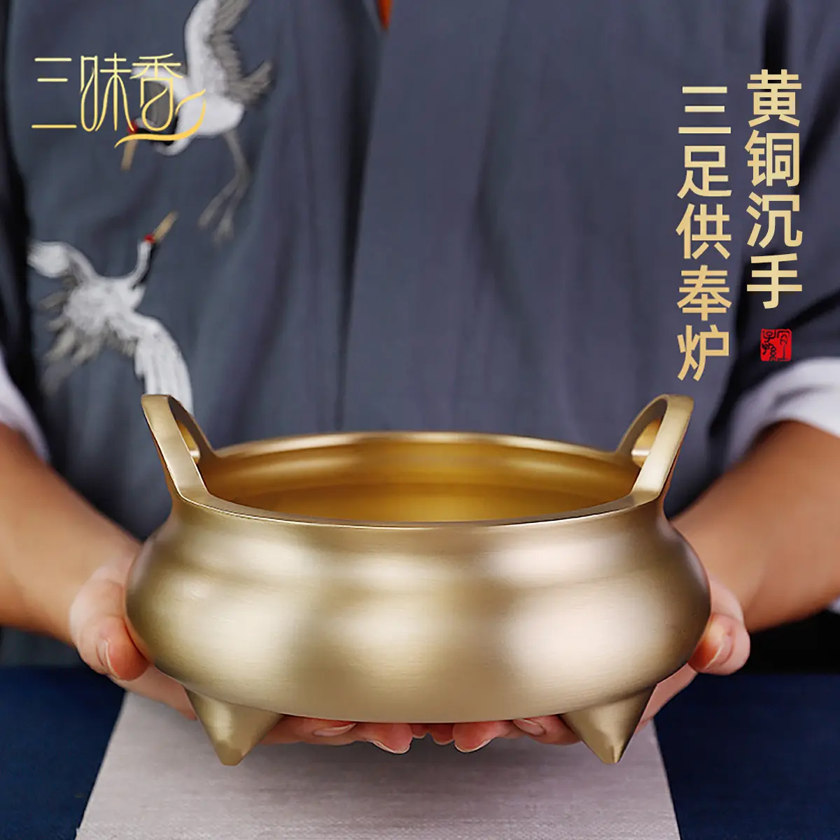 铜大号家用室内供奉炉三足炉