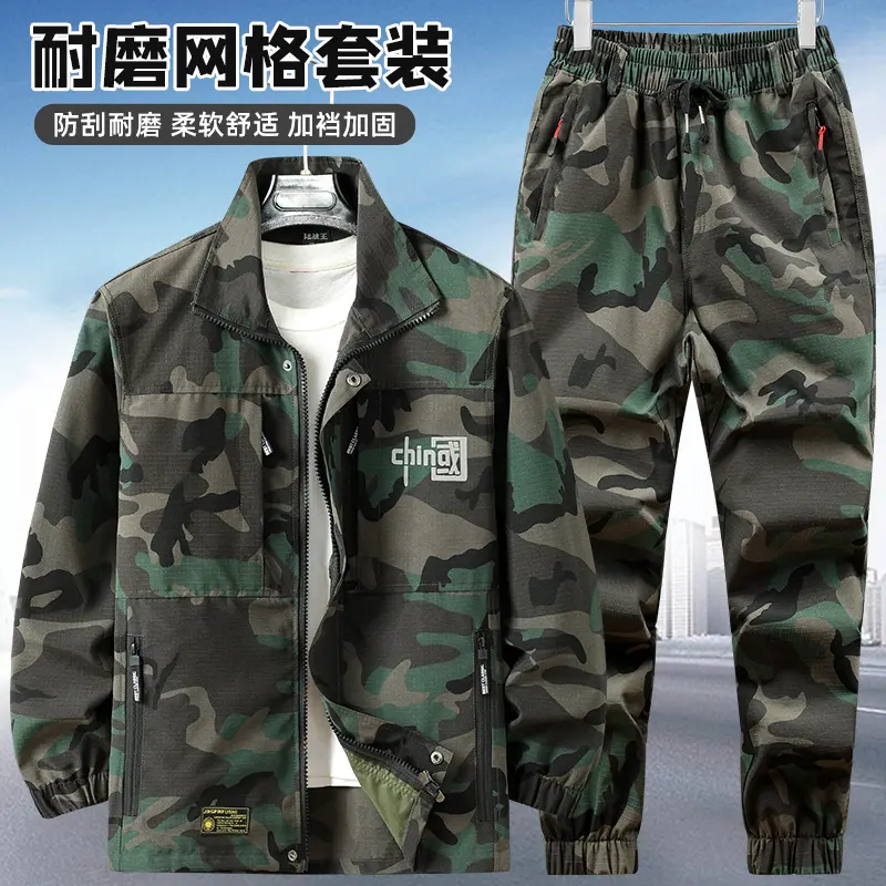 春秋款迷彩服套装耐磨休闲工作服建筑工地工装劳保服多兜加档男装