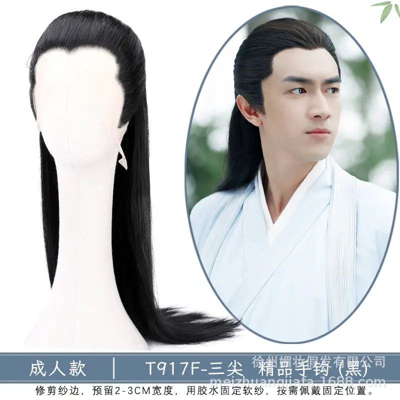 古装汉服假发发包发髻三尖精品