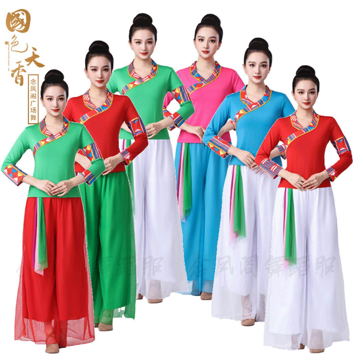 新款广场舞服装女中老年扭秧歌