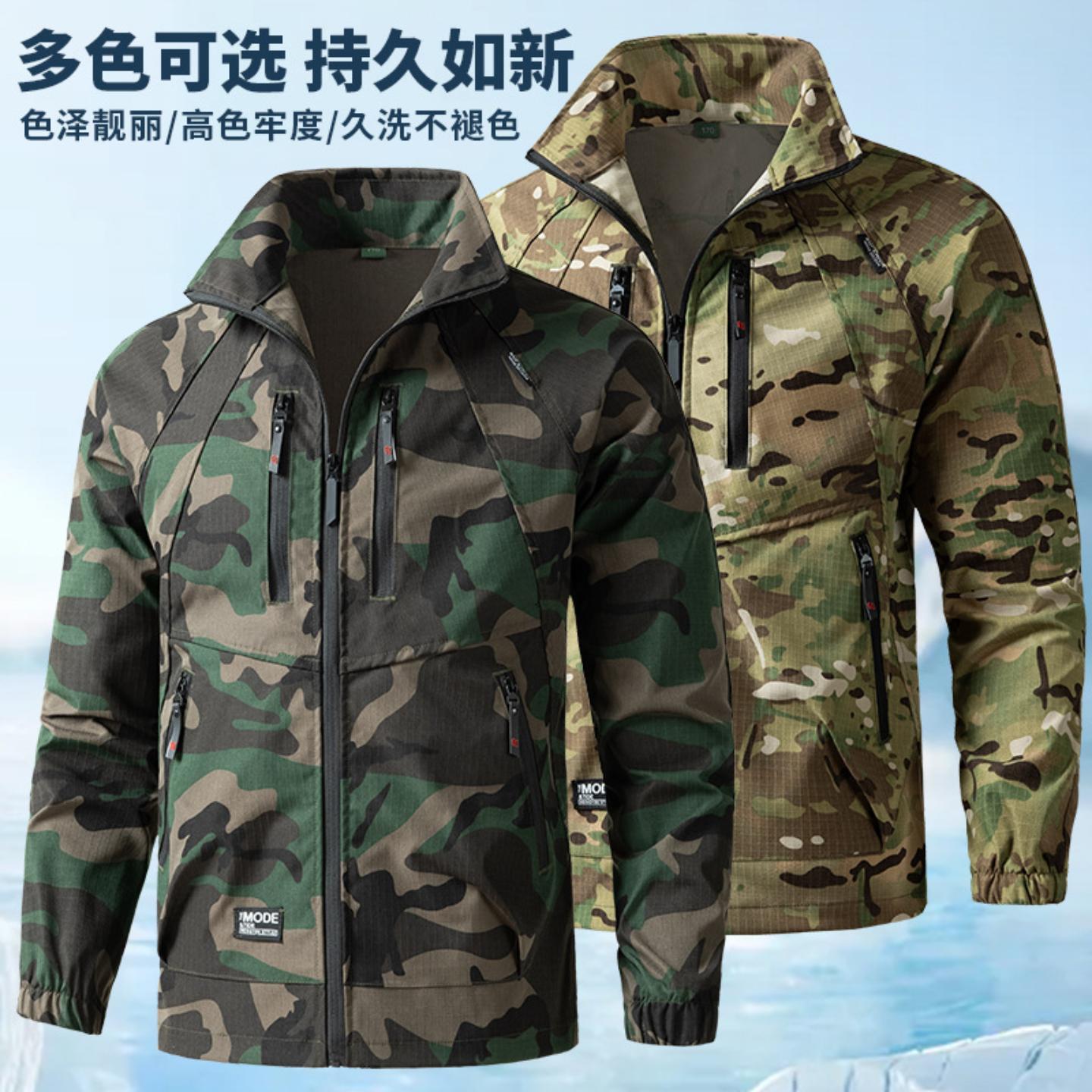 春秋季弹力迷彩服耐磨耐脏劳保服