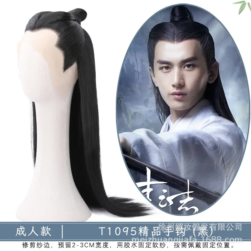 古装汉服假发发包发髻日常型舞台