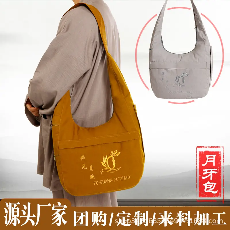 斜挎帆布月牙僧包棉布居士包背包