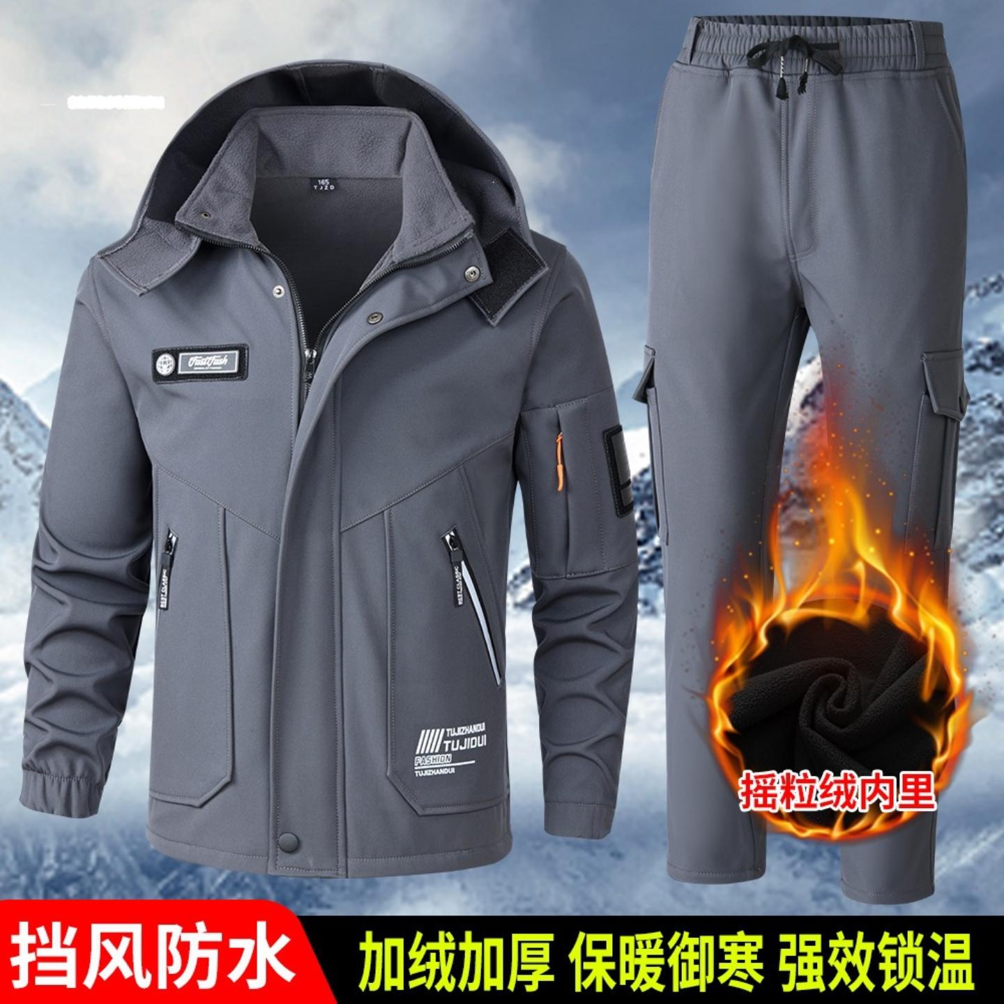 秋冬季加绒工作服套装男女加厚