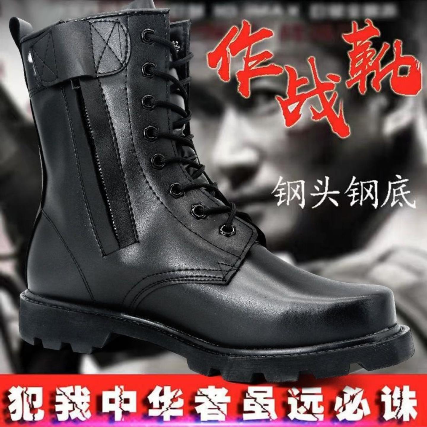 户外作战靴男皮靴登山鞋真皮靴子