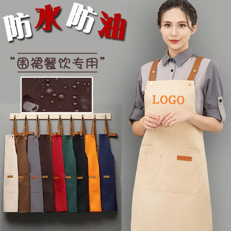 韩版时尚防水围裙定制印logo