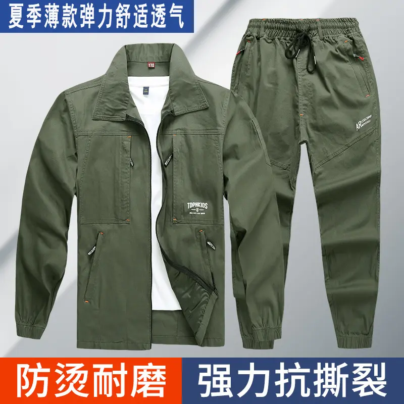 夏季薄款弹力套装男斜纹棉防烫耐磨劳保服电焊工装户外运动电工服