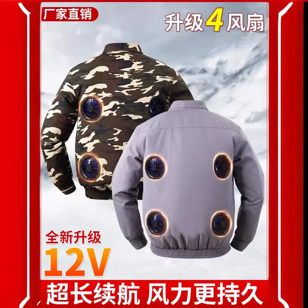 空调服带风扇衣服一套降温夏季