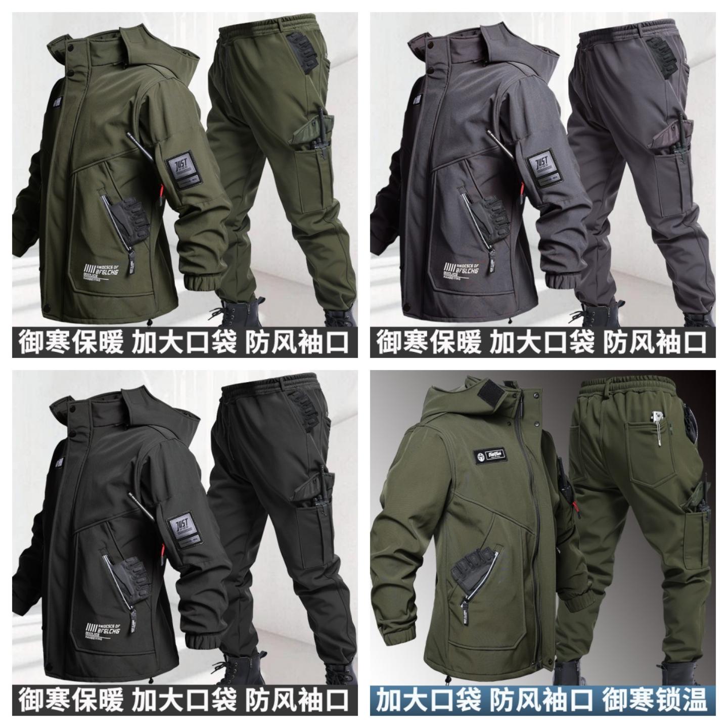 秋冬加绒冲锋衣软壳作战防水大码