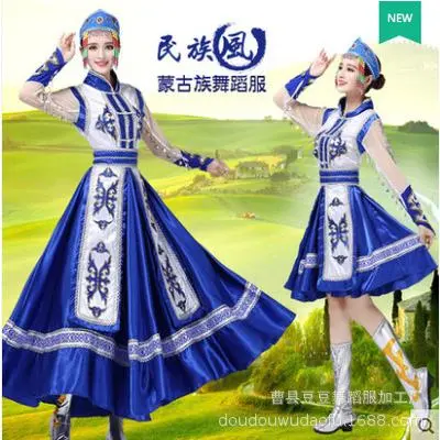 2018新款少数民族蒙古舞台演出服装 内蒙古大草原表演服装长裙女