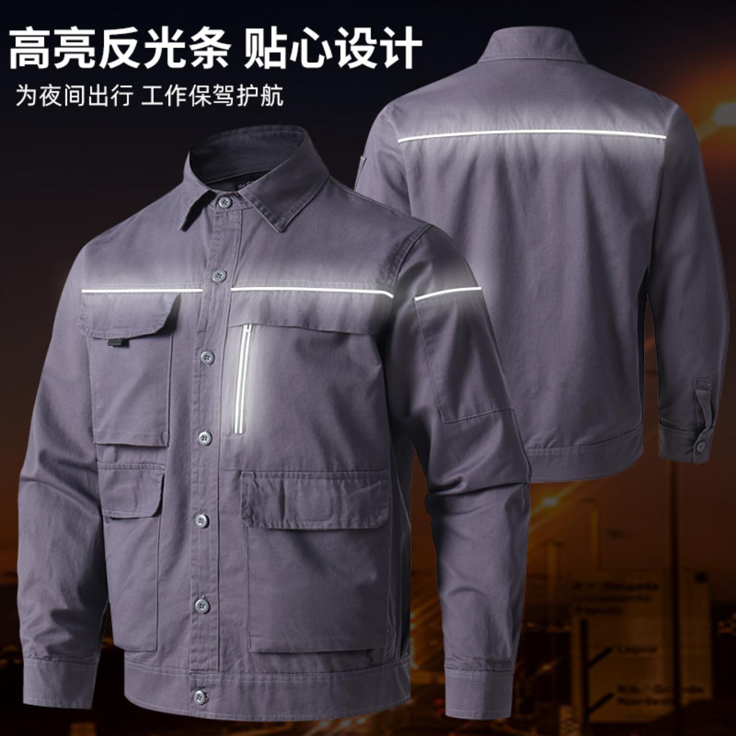 夏季纯棉薄款工作服套装防烫耐磨