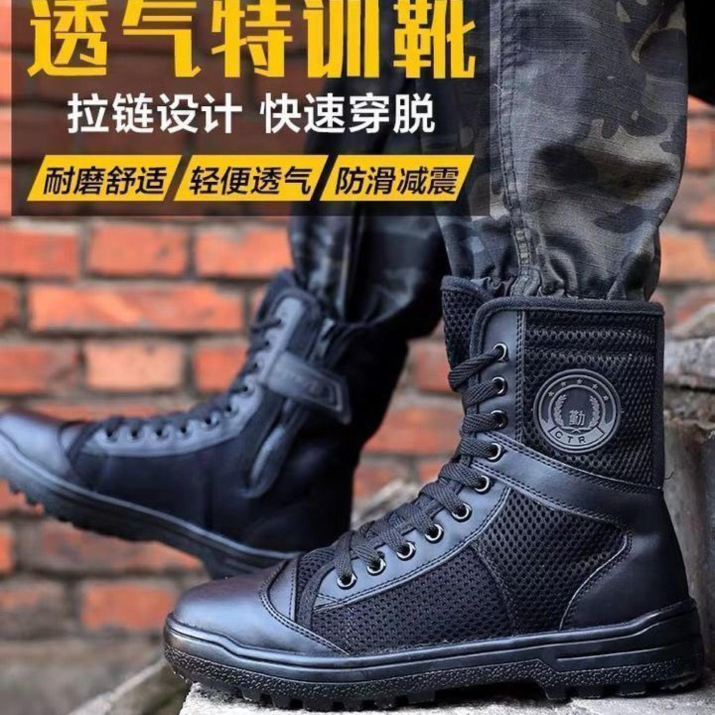 正品四季透气战训靴作战靴黑色