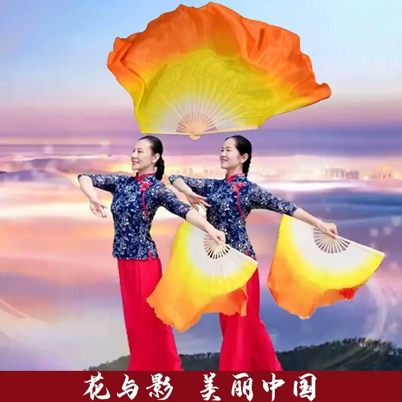 花与影美丽中国广场舞跳舞扇子