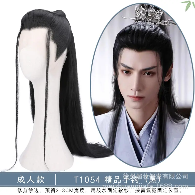影视剧同款男士古装汉服假发发包