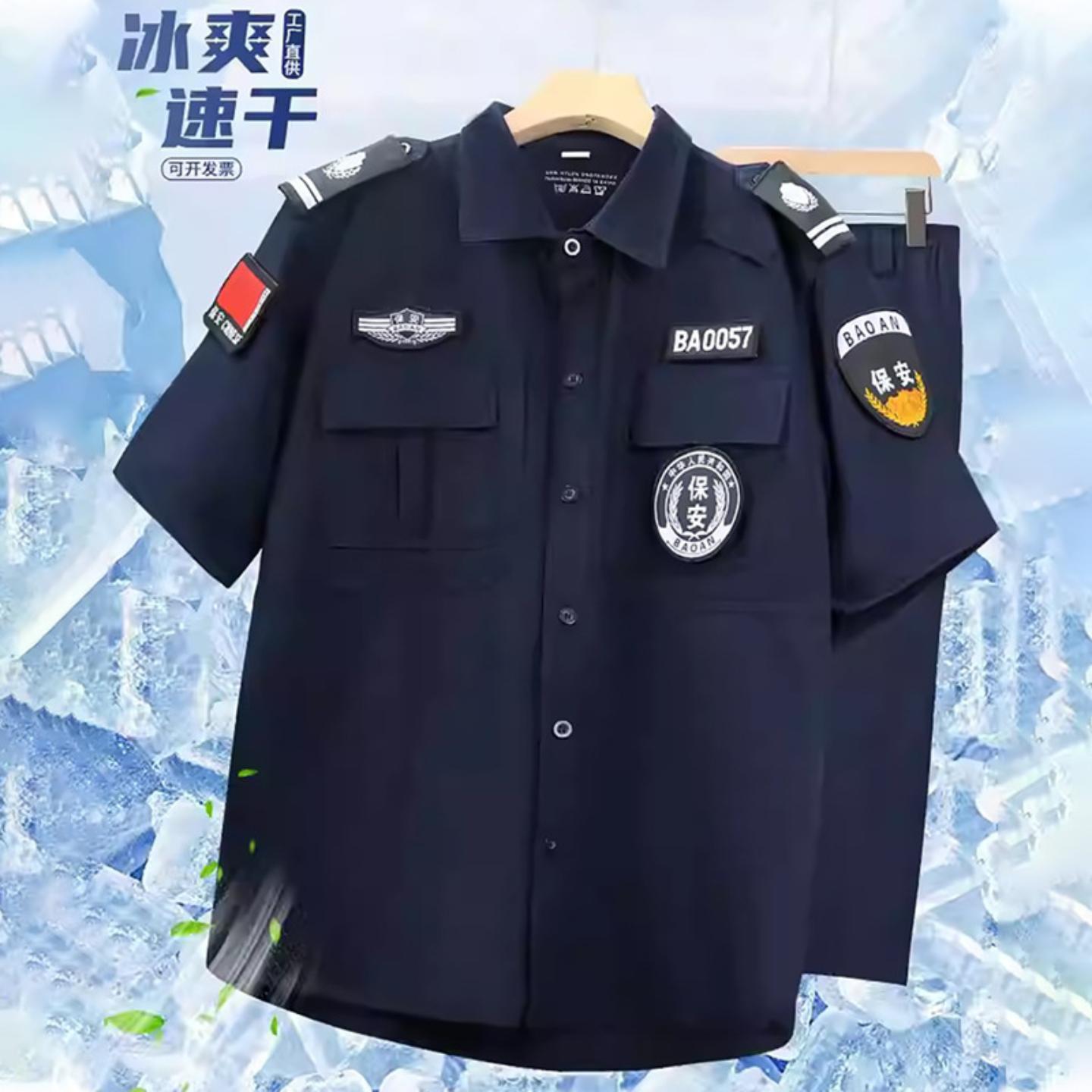 弹力速干作训服保安工作服男女