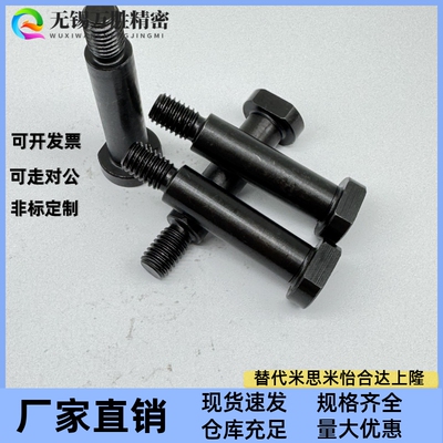 带肩铰链销轴MIE01- D6-D8-L10 L12 L14 L15 L16 L18螺帽固定型*