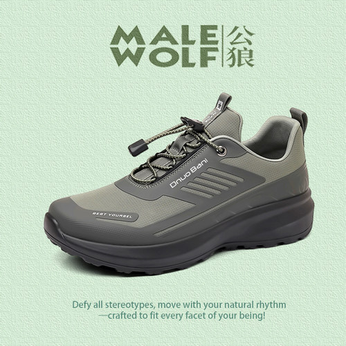 品牌轻奢男鞋2025秋季新款男士时尚户外休闲鞋防滑耐磨徒步登山鞋