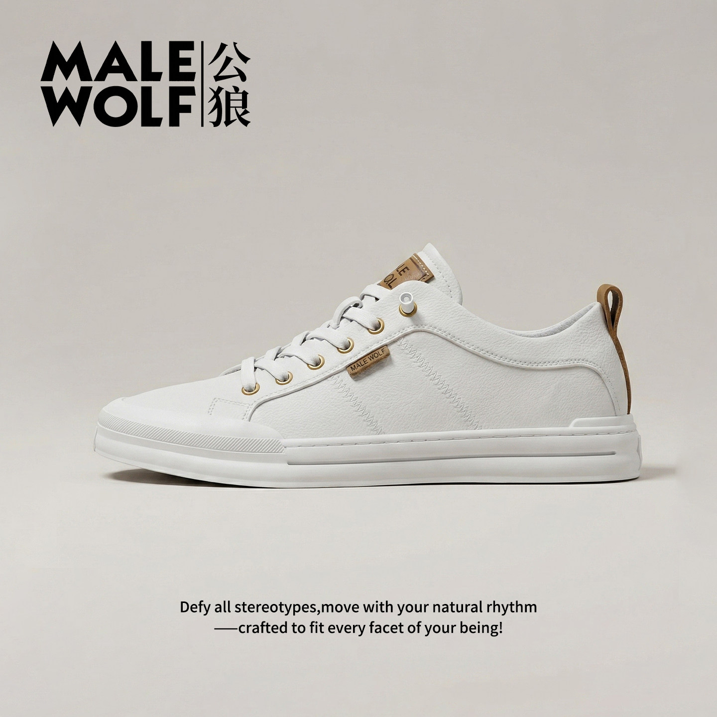 公狼轻奢男士小白鞋爆款2026春秋新款潮流板鞋学生百搭休闲一脚蹬
