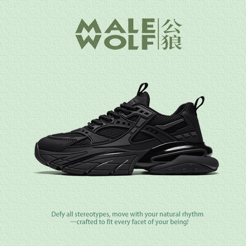 轻奢男鞋2026春秋季新款黑色休闲运动鞋爆款百搭高级感男士老爹鞋,流行男鞋,老爹鞋,淘宝优惠券,粉丝福利购,淘宝优惠卷