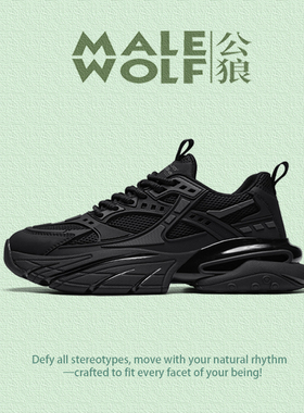 轻奢男鞋2026春秋季新款黑色休闲运动鞋爆款百搭高级感男士老爹鞋