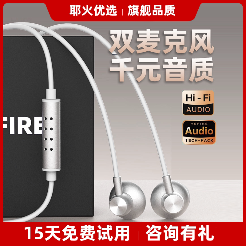 耶火S1全民K歌耳机有线自带声卡唱歌专用手机适用苹果录歌直播