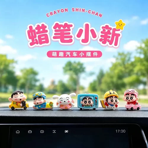 可爱蜡笔小新车载桌面摆件