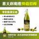 意大利进口未过滤伯爵农场特级初榨橄榄油家用食用油拌沙拉500ml
