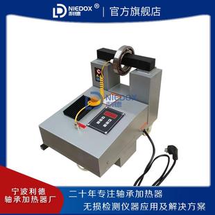 6电磁感应微电脑控制加热器 轴承加热器HA 移动式