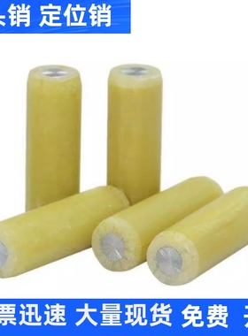 MSIP6/8/9/10/12-8/10/15/20/25/30/35/40/45/50/55/60绝缘定位销