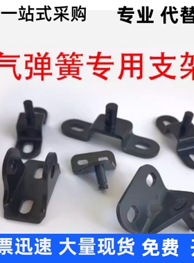 FHJ51 FHJ52 FHJ22-6A 6B 6C 6D 8A 8B 8C 8D 8F 8E气弹簧支架