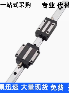 直线导轨IAF11/12-H8 H10 H13 H16-L40 L70 L100 L150 L200 L467