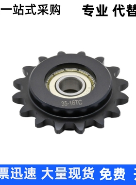 链轮SP40B21-N/S-14/15/16/17/18/19/20/22/24/25/28/30/32/35/40