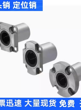 定位销用衬套 E-JBNFB JBNFM JBEH JBYF JBTFM JBN JBNM