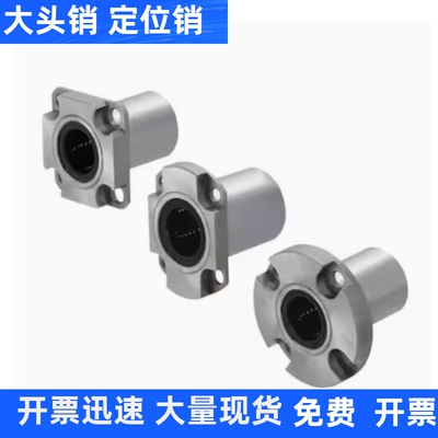 定位销用衬套 E-JBNFB JBNFM JBEH JBYF JBTFM JBN JBNM