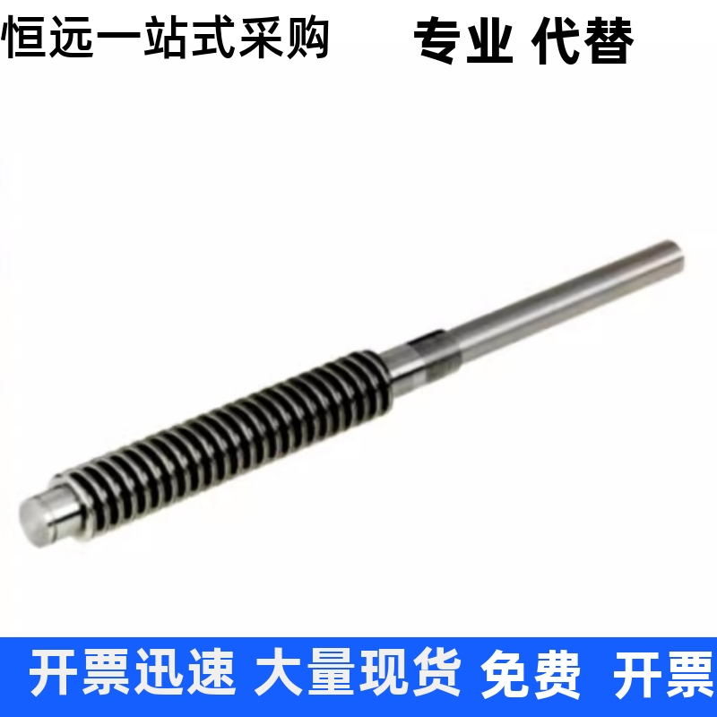 梯形丝杆LHJ012 17 26-D18 D20 D22 D25-L120 L200 L300 L800 900