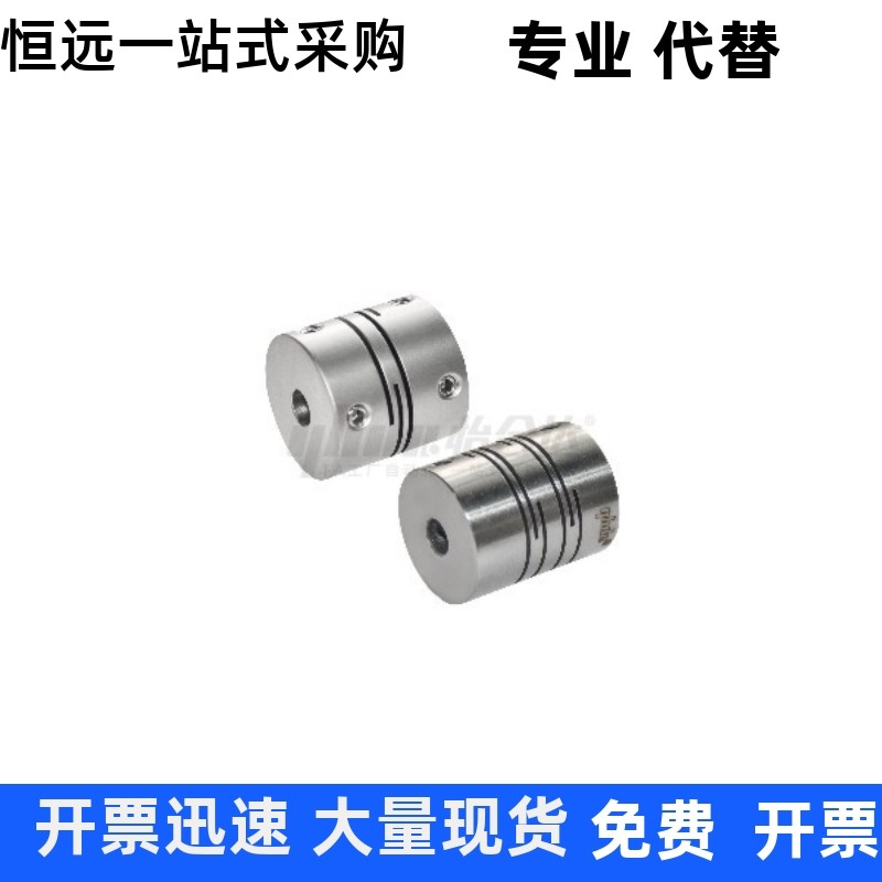 联轴器DBC01-D34-d10 d11 d12 d14 d15 d16-e10 e11 e12 e14 e15