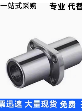 中间法兰轴承LMQ21-d6 d8 d110 d12 d13 d16 d20 d25 d30 d35 d40