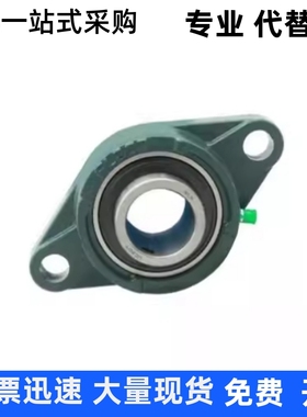 SUS-BDU菱形轴承座BDU-201/202/203/204/205/206/207/208/209/210