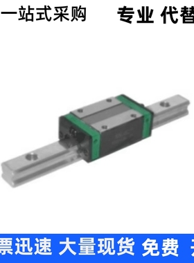 IAM41/42-H9 H12 H14 H16直线导轨-L50 L60 L70 L80 L100 L290